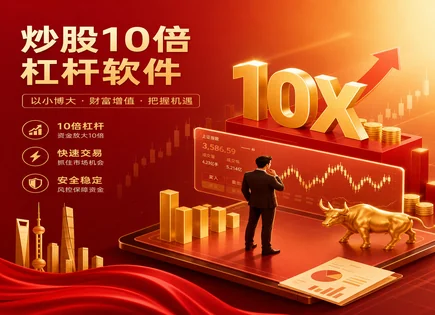 股票分红,股票波动分析,GDP增长,资金风险预警,绩效评估工具,配资平台流程标准,风险保护,风控指标,回撤管理,现金流视角
