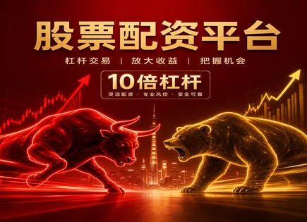 配资与回报评估：用模型把风险与路径算清楚
