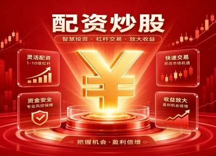 智莱科技&ldquo;MACD+配资&rdquo;热梗背后：合规与交易逻辑怎么讲？