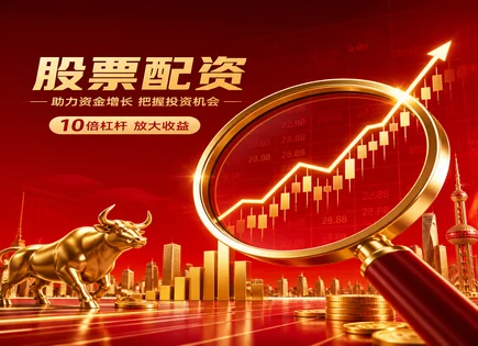 把杠杆当指南针：配资与AI下的风险自救